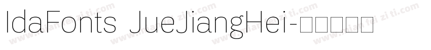 IdaFonts JueJiangHei字体转换